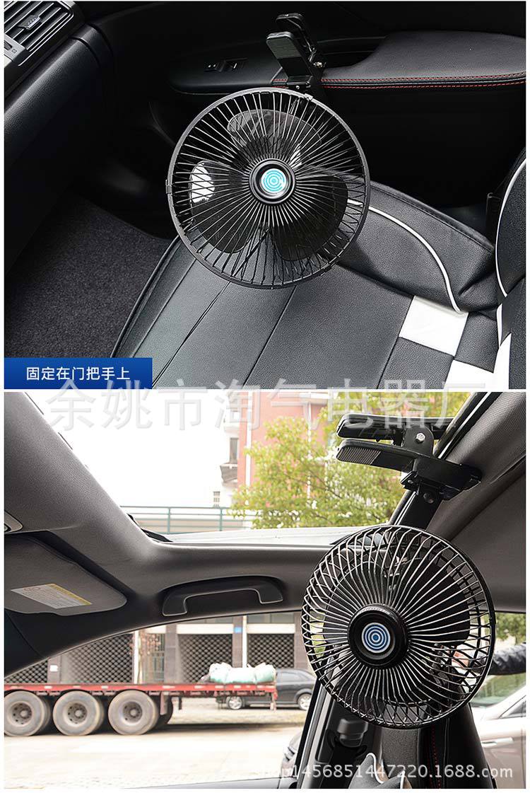风扇_11