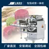 Máquina para Formar Pastel de Piña, Máquina Totalmente Automática para Rellenar Pasteles de Luna, Máquina para Hacer Pasteles de Luna, Línea de Producción de Pasteles de Luna Estilo Cantonés