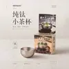 Taza de Té de Titanio Puro para Exportación, Doble Pared Aislante, Anti-Quemaduras, Taza de Té Kung Fu, Ligera y Portátil, No Oxidante, Taza de Té Saludable