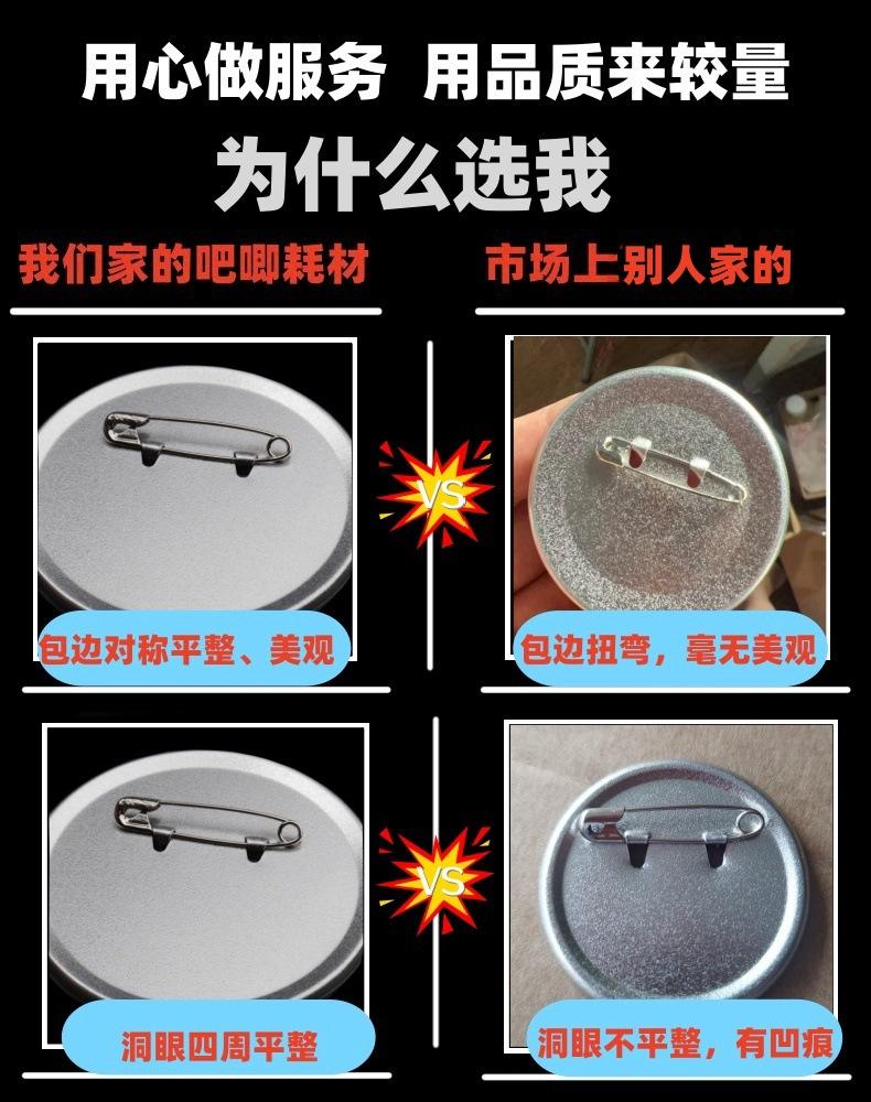 未命名7