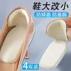 Almohadillas para el talón de zapatillas para ajustar el tamaño del zapato, prevenir rozaduras en el talón y reparar el desgaste del zapato