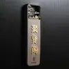 Números de puerta, números de puerta de sala de mahjong estilo antiguo, números de puerta iluminados para hotel, números de puerta de sala privada de restaurante, números de puerta de sala de té hechos a medida