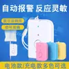 Dispositivo de Alarma de Infusión, Dispositivo Recordatorio de Aguja de Goteo, Monitor de Infusión Recargable, Recordatorio de Líquido de Goteo, Alerta de Cantidad Baja de Medicamento