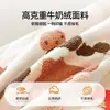 Juego de Cama de Chenilla Bordada de Invierno Leche Terciopelo Cuatro Piezas Caliente por Ambos Lados Más Terciopelo Funda Nórdica de Coral Franela Sábana