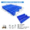 Paletas de Plástico con Patrón de Rejilla para Logística, Azules, Hechas de Material Nuevo, Especializadas para Tubos de Acero, Paletas de Plástico para Estanterías, Al por Mayor