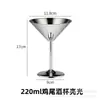 Copa de vino de acero inoxidable 304 de capa única de 500 ml, copa de vino tipo barril de gran capacidad colorida, resistente a caídas, con recubrimiento de cobre