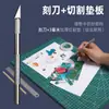 Cuchillo de Tallar de Venta Caliente Transfronterizo Juego de Cuchillos para Cortar Papel Modelo de Sello de Goma para Tallado de Papel Estudiante Cuchillo Manual para Cortar Papel Venta al por Mayor