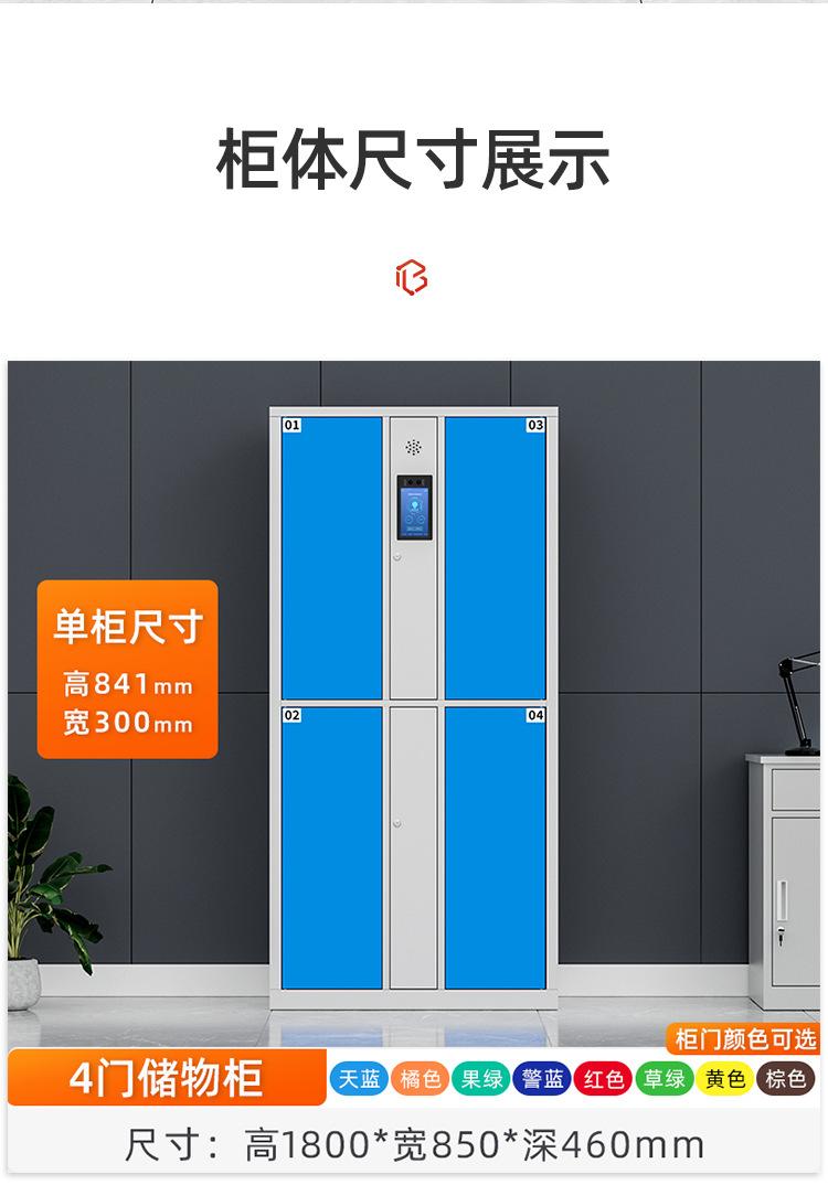 详情_18