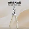 Conjunto de Tesouras de Aço Inoxidável de Alta Qualidade para Cutículas, Pinças para Cutículas, Cortadores de Unha, Caixa de Luxo, Conjunto de Ferramentas para Manicure e Nail Art