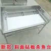 Tabla de cortar biselada de acero inoxidable para preparación de pescado, Tabla de cortar para hueso de pescado sin fregadero, Tabla de cortar para pollo, Tabla para filetear pescado, Tabla para desollar pescado, Mesa de operaciones