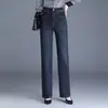 Pantalones Nuevos de Mujer Otoño 2026: Jeans Rectos de Cintura Alta, Pantalones Cigarrillo Versátiles Adelgazantes, Pantalones Elegantes de Corte Ajustado para Mujer