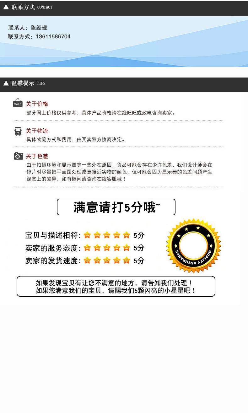 详情页模板-宽-790_07