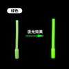 Tubo antienredos para pesca marítima línea secundaria tubo afilado tubo luminoso estilo europeo tubo fluorescente juego de línea de pesca engrosada accesorios manguito luminoso anti-mordeduras