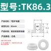 Anel Protetor de Silicone em Forma de T com Furo Passante, Anel de Fio Resistente a Altas Temperaturas, Anel de Vedação para Chassi de Cabo, Luva Protetora de Fio, Plug de Furo