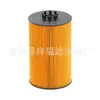 Filtro de Aceite Hu13125X Lf17056 51055040108 Lf16244 P550820 Elemento Filtrante