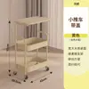 Carrito de almacenamiento pequeño móvil, mesa de café multifuncional, mesita de noche, mesa auxiliar creativa y elegante, estante de almacenamiento