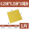 3240 Placa de Epoxi Placa de Aislamiento Eléctrico Resistente a Altas Temperaturas Placa de Fibra de Vidrio Procesamiento Placa de Resina Personalizada Placa de Baquelita Cero