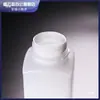 Botella Cuadrada de Plástico con Tapa Azul, Botella de Plástico con Tapa Antirrobo y Tapa Interior, Botella para Muestras de Laboratorio con Tapa Azul de Plástico PE Botella Cuadrada