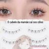 Flor Doce Cabelo Fluindo Cílios Inferiores Cílios Inteiros Fiços Muito Finos Linha de Peixe Transparente Haste Natural Simples Imitação Pintura à Mão Cílios Inferiores