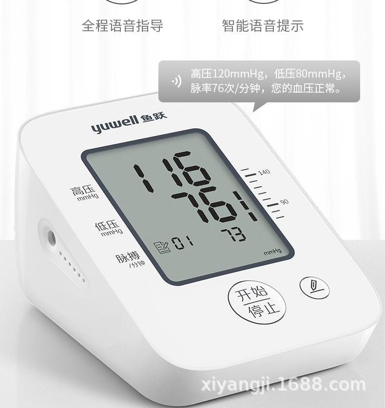 详情图片_08.jpg