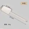 Varios estilos y especificaciones raspador de silicona espátula para hornear pasteles espátula cuchillo de goma espátula para crema integrada