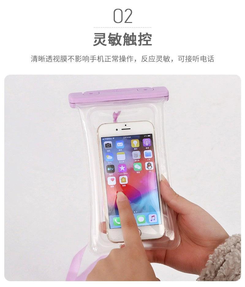 拓新漂浮防水袋爆款内页_10