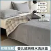 2026 Novo Cobertor de Cama de Lã Espessa para Bebê Usável dos Dois Lados com Algodão Puro Conjunto de Três Peças para Uso Doméstico Aconchegante e Amigo da Pele para o Inverno