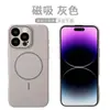 Funda magnética para teléfono móvil con anillo fino de lichi de poro fino para Apple 16promax piel 12 sensación de piel de poro fino 15/11