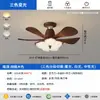 Novo modelo de ventilador de teto com luz para casa, design floral estilo vintage, luz de ventilador que protege os olhos para quarto, sala de estar, escritório e sala de jantar