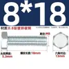 Parafuso sextavado externo galvanizado grau 8.8, parafuso extensível de alta resistência M4M5M6M8M10M12M16M20-M30