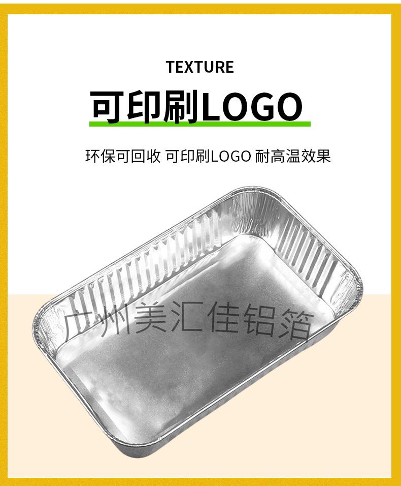 详情页小腾-9_09