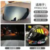 Lente original para casco LS2 FF358/FF396/FF390/FF370/FF327/FF394/FF353/800