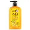 Producto Chino con Marca Oficial: Champú Rey Jengibre Viejo, Acondicionador de Jengibre, Cuidado del Cabello con Jugo de Jengibre, Champú para Cabello de Mujer de Marca Famosa, Más Vendido