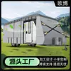 Funda Impermeable No Tejida para RV Cubierta de Camping para RV Cubierta de Coche para RV Venta Caliente Transfronteriza Funda para Remolque RV Protección Solar Cubierta contra el Polvo