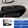 Adecuado para 13-16 Kia Sedona panel decorativo de pasta para ventana elevable frontal de fibra de carbono decoración interior modificación ensamblaje