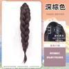 Peluca Trenza Cola de Caballo Sujetador Cola de Caballo Alta Cabello Largo Rizado Nuevo Estilo Chino Trenza Retorcida Cabello de Imitación Natural Pantalla de Seda Rojo