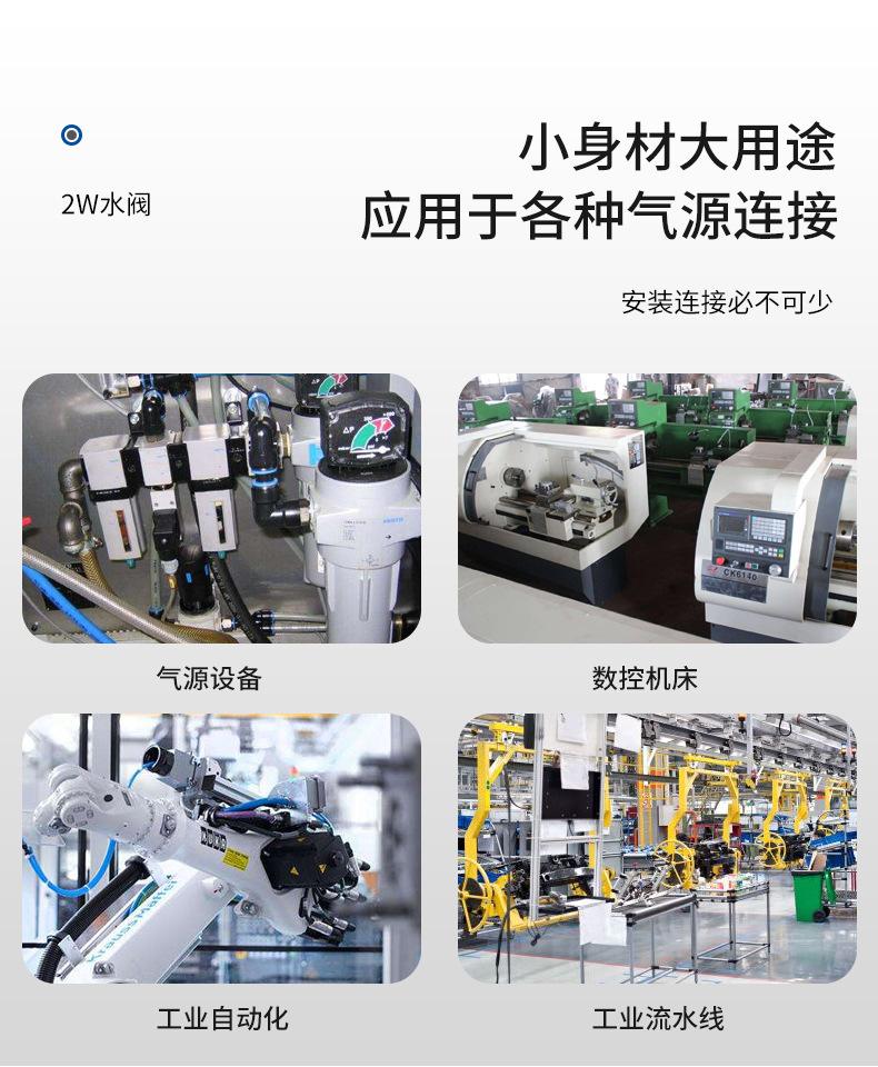 2W水阀_06.jpg