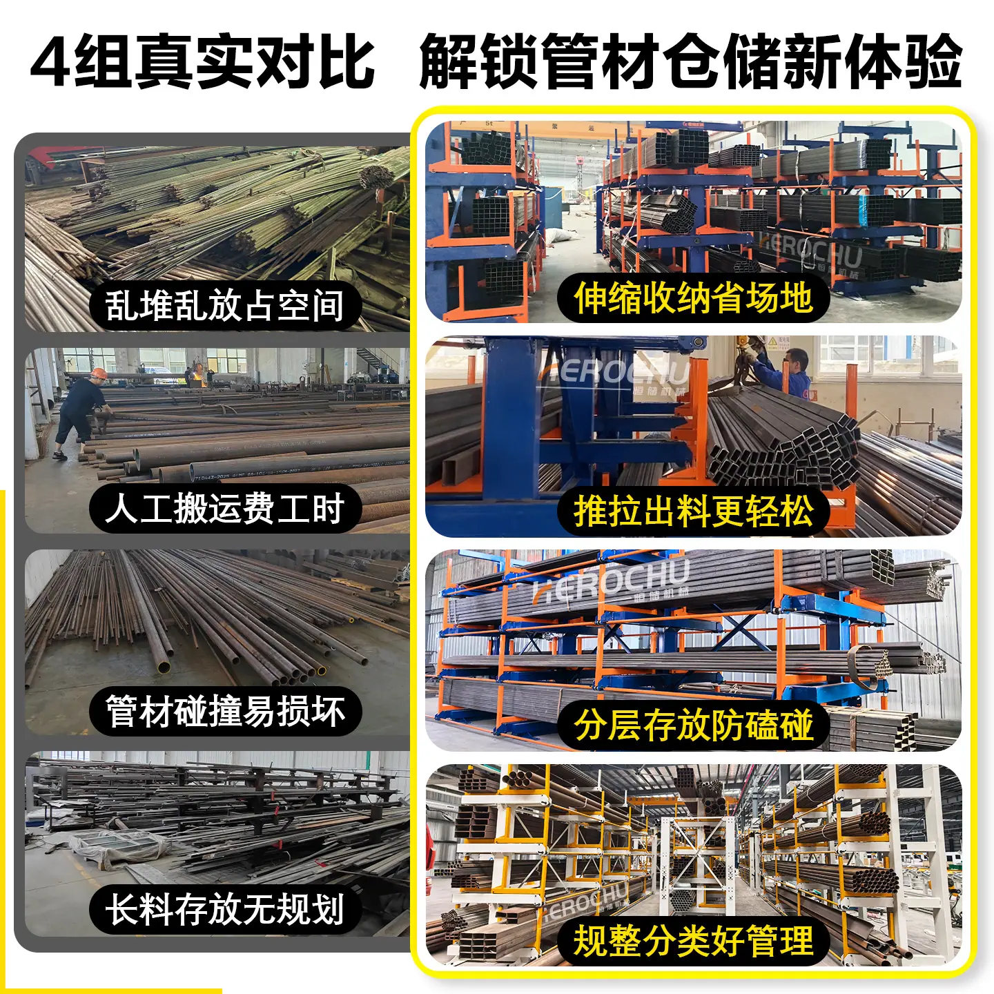 54-阿里-伸缩悬臂管架 主图4.jpg