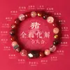 Pulsera de Ágata Roja del Sur con Cuentas de los Doce Signos del Zodíaco (Combinación de Tres y Seis) para Hombres y Mujeres, Pulsera de Cristal Súper Siete Negro Dorado