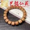 Estilo Étnico Pulsera de Abalorios Cilíndricos de Sándalo Verde Corte Recto Yi Ming Xian Yuan Pulsera Pequeña de Sándalo Hecha a Mano Unisex Bucle Único de Juego Cultural