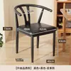 Respaldo de Silla de Gran Maestro Silla Silla de Comedor para el Hogar Mesa de Comedor Minimalista Moderna Taburete Silla de Cuerno de Toro Imitación de Hierro Forjado Silla de Mesa de Té de Madera Maciza