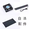 Accesorios para Gabinetes, Tornillos para Bandejas, Soporte para Cajón PDU, Ruedas, Ventilador, Panel Ciego 1U, Bastidor de Gestión de Cables, Panel Divisor