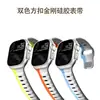 Adequado para apple watch apple watch fivela quadrada pulseira de silicone com diamante pulseira de pulso de duas cores ultra