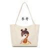 Bolsa de Lona Personalizada oem Bolso de Mano Multiusos Bolso de Hombro oem Bolso Tote Etiqueta Bolsa de Estudiante Mochila Cruzada