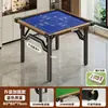 Mesa Especial para Bater Ovos, Mesa Dobrável Doméstica, Mesa de Jantar para Apartamento Pequeno, Mesa de Xadrez, Cartas e Mahjong, Mesa Quadrada para Casa de Aluguel
