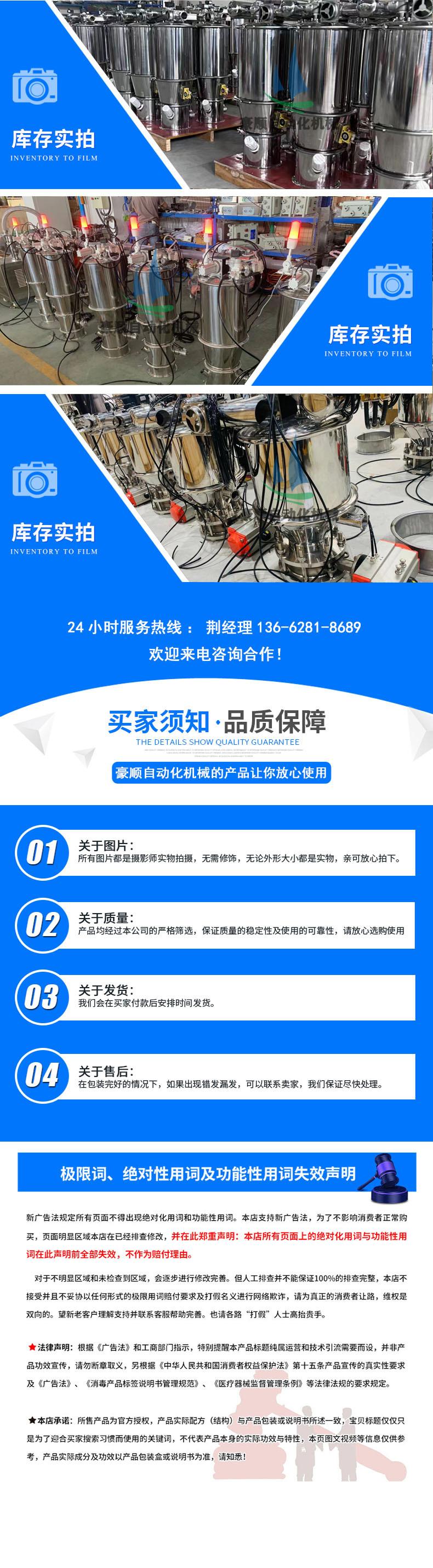 自动输送机4.jpg