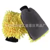 Guantes para Lavar Coches, Guantes de Limpieza de Belleza, Guantes de Limpieza de Malla Chenilla Coral Fleece para Cocina y Baño con Revestimiento Impermeable