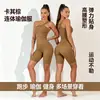 Conjunto de yoga de una pieza cruzado de un solo hombro para mujer, acanalado de alta elasticidad, tacto nude, shorts de cinco puntos, ropa deportiva todo en uno moldeadora para fitness