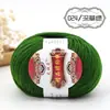 Atacado de Fábrica Bola de Lã Acrílica Tricô à Mão DIY Tecelagem Presente para Namorado Cachecol Tricotado à Mão Bola de Lã Artesanal Atacado