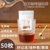 Filtro de café de papel con orejas colgantes, filtro de café en polvo hecho a mano, importado, bolsa de filtro con orejas colgantes, bolsa de filtro desechable, grado alimenticio, portátil